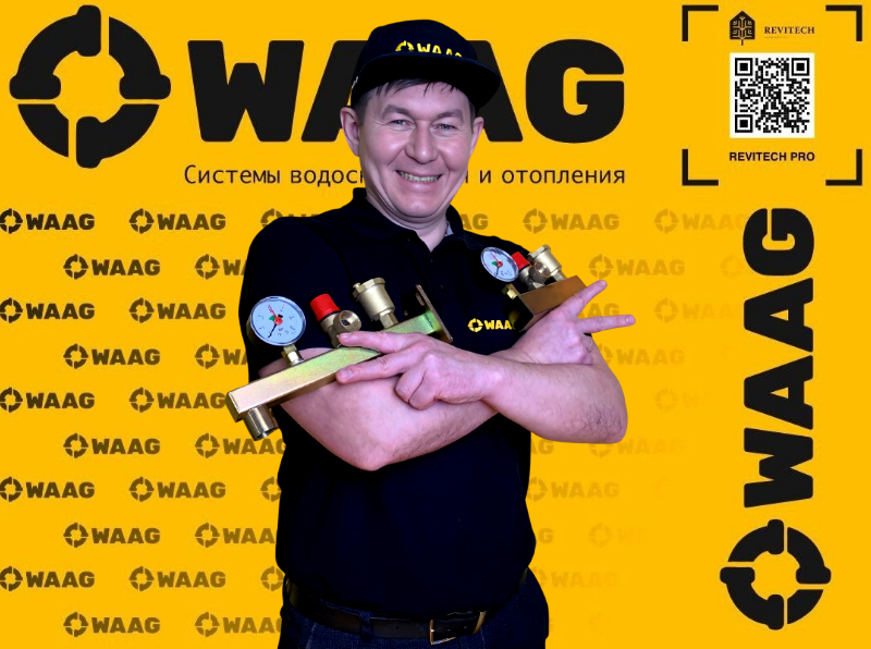 Обзор предохранительной арматуры WAAG
