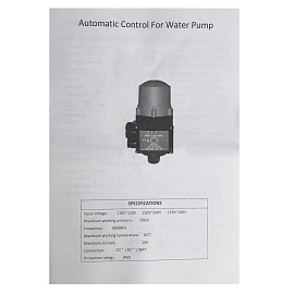 WG.DSK-2B разбор_8