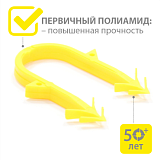 Гарпун-скоба для трубы WAAG, D16-20 мм, l=51