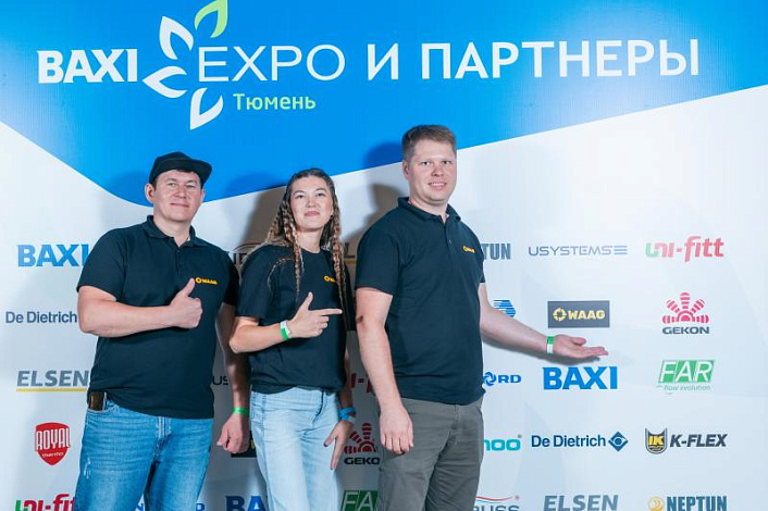 Бренд WAAG принял участие в Baxi Expo г. Тюмень.